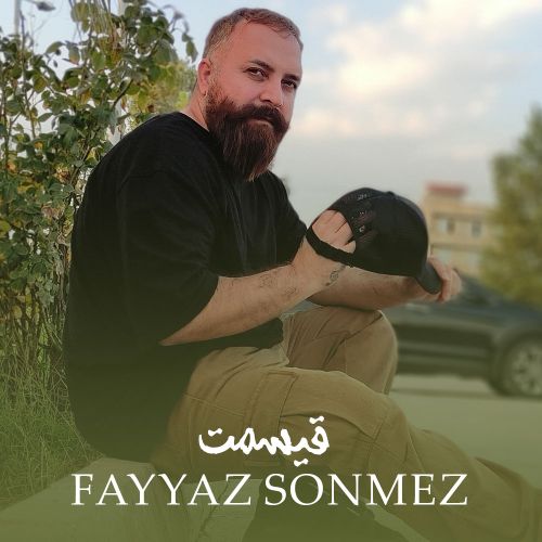 فیاض سونمز قیسمت